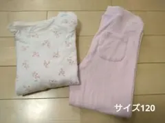パジャマ 120
