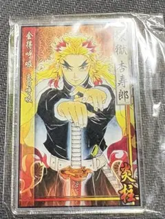鬼滅の刃 ステータスカード 煉獄杏寿郎