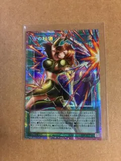 遊戯王 古の秘儀 クォーターセンチュリーシークレットのサムネイル