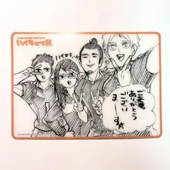 2026年最新】ハイキュー展 入場者特典の人気アイテム - メルカリ