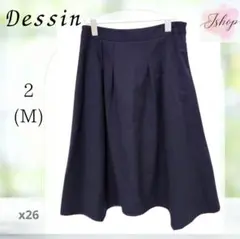 美品 Dessin デッサン フレアスカート 清楚 クリーニング済　x26