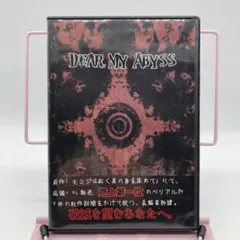 DEAR MY ABYSS