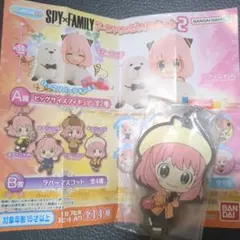 スパイファミリー Ｂ賞 ラバーマスコット D