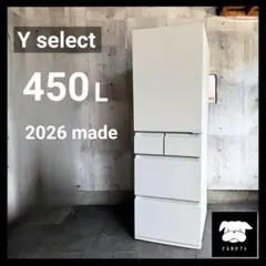 設置まで✨ Y select ファミリー用冷蔵庫 450L✨ 2026年製⭕️ 設置まで✨ Y select ファミリー用冷蔵庫 450L✨ 2026年製⭕️ - メルカリ
