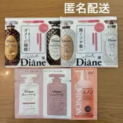試供品 Diane ミノン ジャンプー トリートメント 4点セット