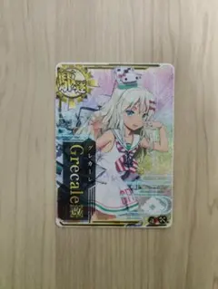 艦これアーケード グレカーレ 中破 ホロ 雷装 艦これアーケード グレカーレ 中破 ホロ 雷装 - メルカリ