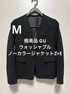 極美品 GU ジーユー ウォッシャブルノーカラージャケットZ+E ブラック M