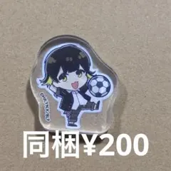 蜂楽廻 直立型アクリルスタンド アクスタ ダイソー DAISO ブルーロック