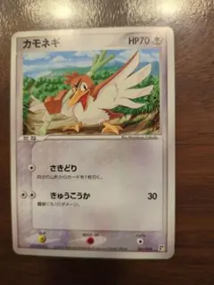 カモネギ クイック·コンストラクション·パック タイプユニット：雷 007/0…