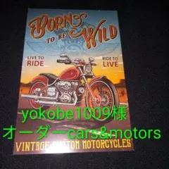 yokobe1009様専用ページ