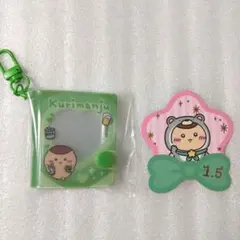 【匿名配送】ちいかわ ミニコレクトブックキーホルダー ちいぽけ くりまんじゅう