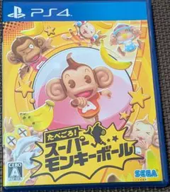PS4 たべごろ !スーパーモンキーボール