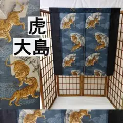 子供着物 七五三 三つ身 紋入り 鷹 兜 松文様 化繊 a045 - メルカリ