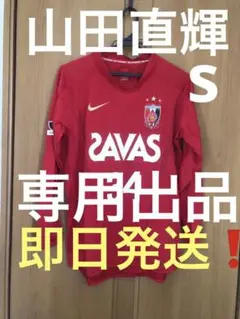 2025年最新】FC岐阜 長袖の人気アイテム - メルカリ