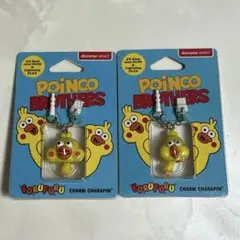 docomo ポインコ兄弟フルフルチャームキャラピン