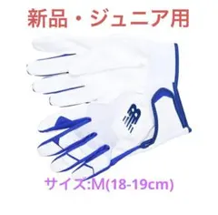 バッティング手袋