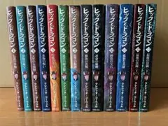 「ヒックとドラゴン」 全巻セット Amazon.co.jp: ヒックとドラゴン全巻セット+外伝トゥースレス大