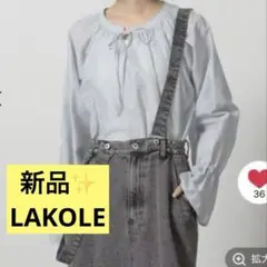 感謝sale❤️9403❤️新品✨LAKOLE❤️ゆったり＆可愛いトップス　ブラウス