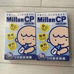 ミルトン　12錠
