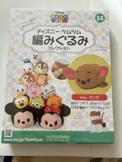 ディズニー ツムツム 編みぐるみ 88 カンガ