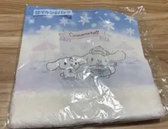 シナモロール 当たりくじ マルシェバッグ