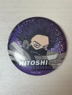 2025年最新】心操人使 缶バッジの人気アイテム - メルカリ