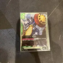 ギャン コスト4 パワー3 トレーディングカード