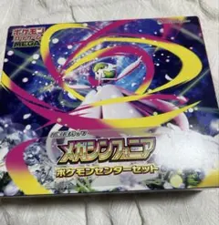 メガシンフォニア ポケモンセンターセット(開封済)＆ナンジャモ デッキケース