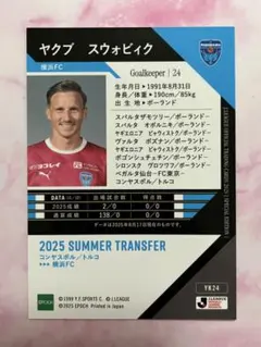 YK24 ヤクブ スウォビィク EPOCH 2025 Jリーグ SE レギュラー