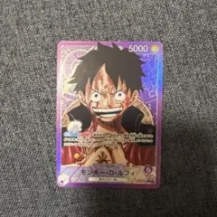 モンキー・D・ルフィ L リーダーパラレル(リーパラ) OP05-060