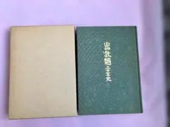 Item thumbnail for item 0ce5bc0d-f7d7-4aed-9c8b-9dfb3729b244