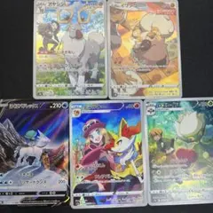 ポケモンカード　CHR CSR まとめ売り　5枚セット