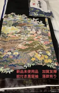 2026年最新】加賀友禅の人気アイテム - メルカリ