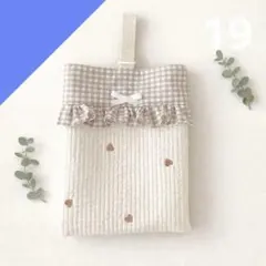 オーダーお客様確認用ページ