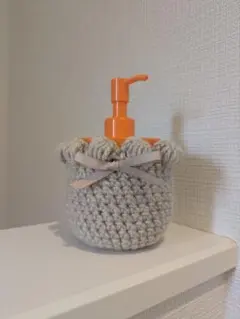 ユースキンポンプ専用　✩手編みカバー✩