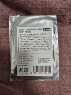 Gulf kanawutトレーディングカード３枚入×3