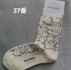 Pluto様 リクエスト 2点 まとめ商品