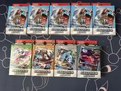 GXスタートデッキ (ラプラス・ラランテス・ルガルガン・メタグロス・イベルタル)