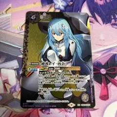 2025年最新】綾波レイ バトスピの人気アイテム - メルカリ