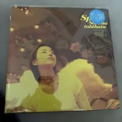 空の飛び方 30th Anniversary Editionのサムネイル