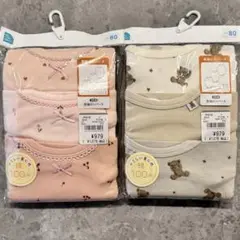 新品未使用★ベビー 80cm ロンパース肌着 長袖