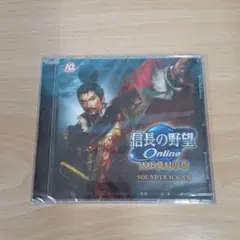 信長の野望 Online 天下夢幻の章 サウンドトラックCD
