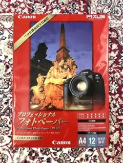 Canon プロフェッショナルフォトペーパー A4 9枚