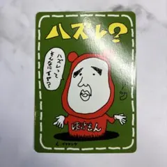 ポケモンカード　拡張シート　イマクニ　ハズレ？ 拡張シート イマクニ？ ハズレ？ 旧裏面 拡張シート ポケモンカード