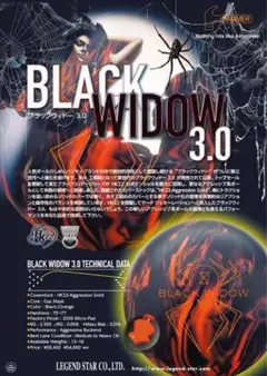 【たこ】ハンマー　ブラックウィドー ゴーストパール　15ポンド4オンス HAMMER BLACK WIDOW GHOST PEARL ブラックウィドー ゴースト パール 丨