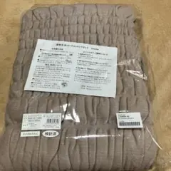 『未使用』通販生活　ヒートコットンケット ★シングル