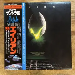 2025年最新】エイリアン レコードの人気アイテム - メルカリ