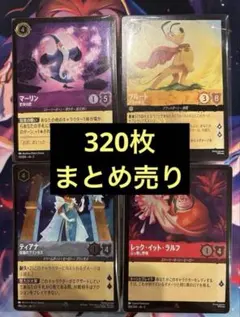 2025年最新】ロルカナまとめ売りの人気アイテム - メルカリ