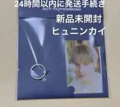 2025年最新】necklace txtの人気アイテム - メルカリ