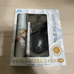 五等分の花嫁 マウスパッド マウス